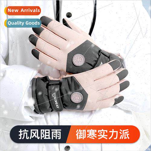 Winter ski warm gloves men and women outdoor riding padded w