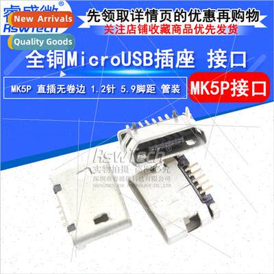 MicroUSB female chassis connector MK5P Mike 5P micro USB soc