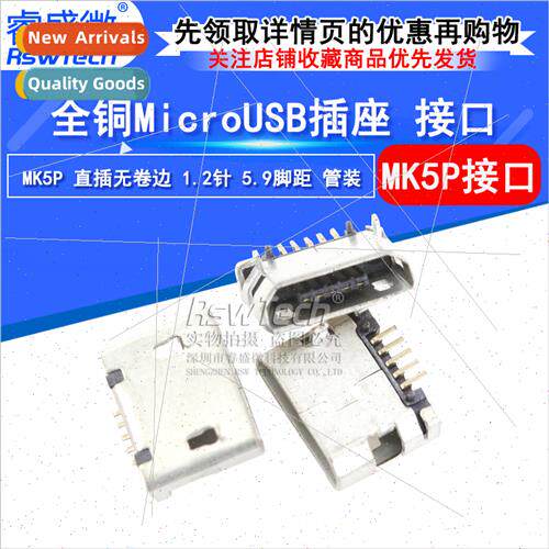MicroUSB female chassis connector MK5P Mike 5P micro USB soc