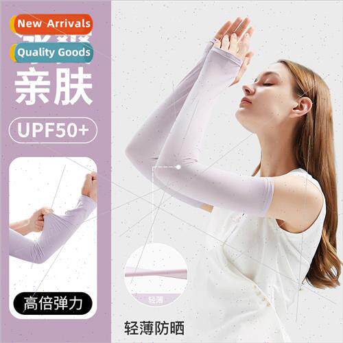 23 upgraded  of ice silk sunscreen sleeve cover summer outdo