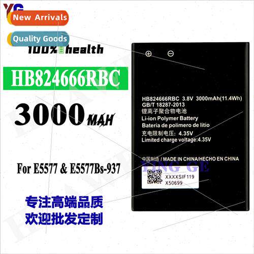 适用Huawei HUAWEI Cell Phone E5577/E5577Bs-937 External HB82