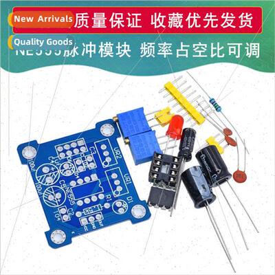 NE555 Pulse Module Frequency Duty Cycle Adjustable Square Wa