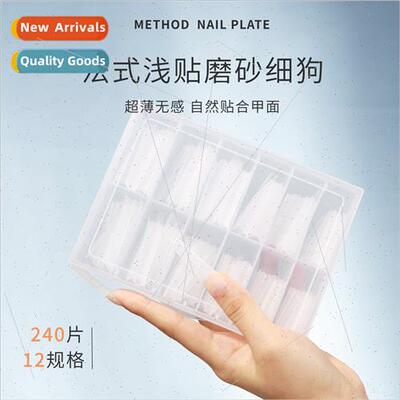 Nail Art Nail Patch Long Trapezoidal Half Stickers Full Stic