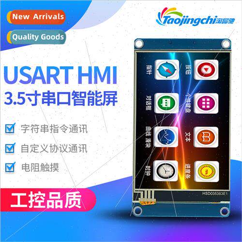 3.5 inch USART screen HMI intelligent serial screen wh font