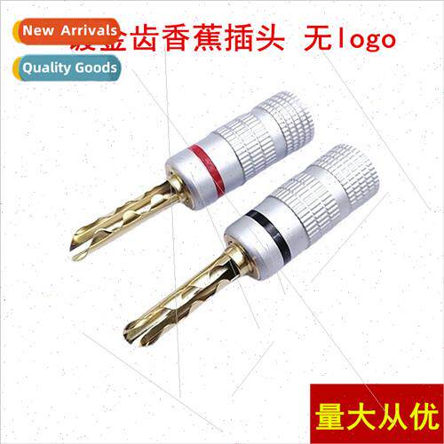 Neutral Serrated Tooth Copper Plated 4mm Banana Head Aluminu