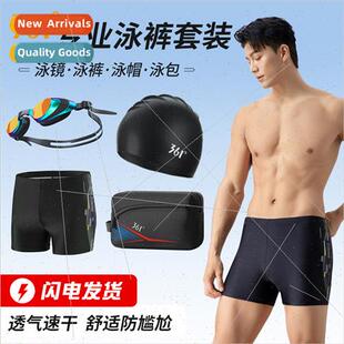 hot mens springs professional trunk Swimming swimming trunks