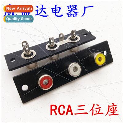 RCA female three-posion socket red yellow whe RCA Lotus sock
