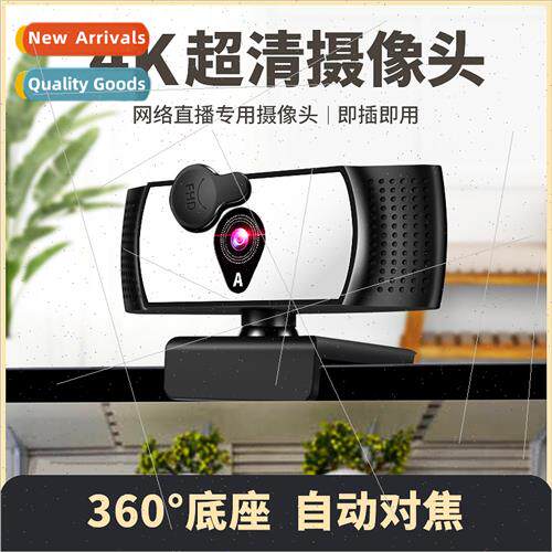 4k beauty auto focus 1080p computer webcam hd network usb li
