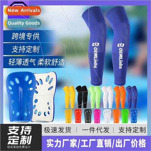 Soccer leggings long socks over knee leggings sports plate c