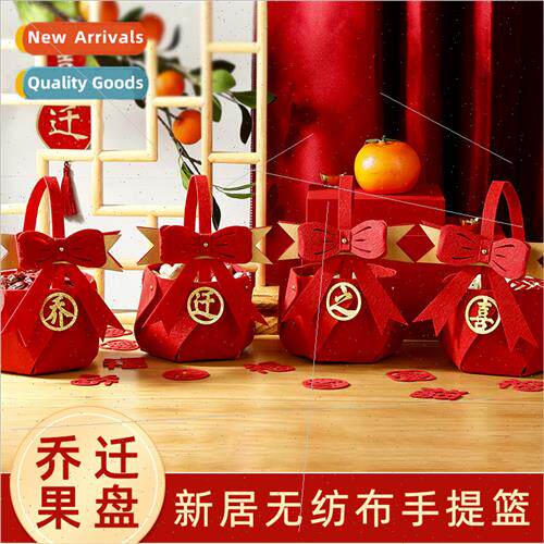 Basket Package New House Moving Decoration Supplies Into Hou
