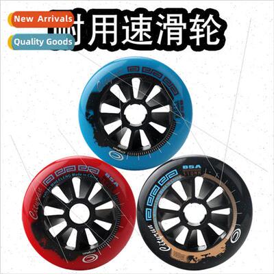 Speed skates roller skating big wheels professional speed sk