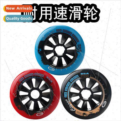 Speed skates roller skating big wheels professional speed sk