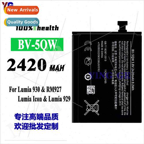 适用Nokia Lumia 930/Icon/929/RM927 Cell Phone Battery BV-5QW