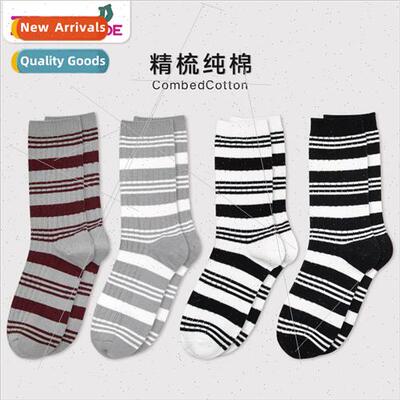 Heavy German combed cotton college  jk long socks spring and