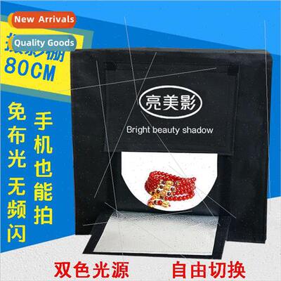 80cmLED Studio Softbox Set Photography ght Box Photo Equipme