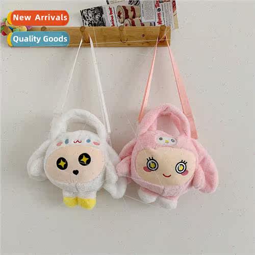 Eggboy Party Shoulder Crossbody Bag Cute Cartoon Shoulder Ba