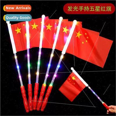 Five Star Red Flag  Flag HCranked  Flag Glowing  Flag Flashi