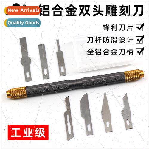 SW-106 aluminum alloy handle metal engraving knife cell phon