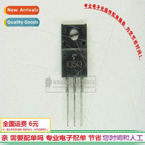 2SK3543 Triode Field Effect K3543 TO220F