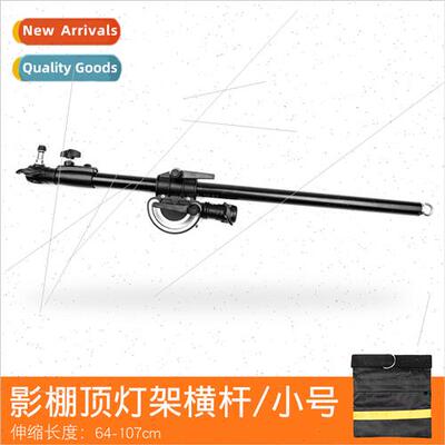 LS-12 Top ght Stand/Cantilever StFlash Studio ght/Crossbar S