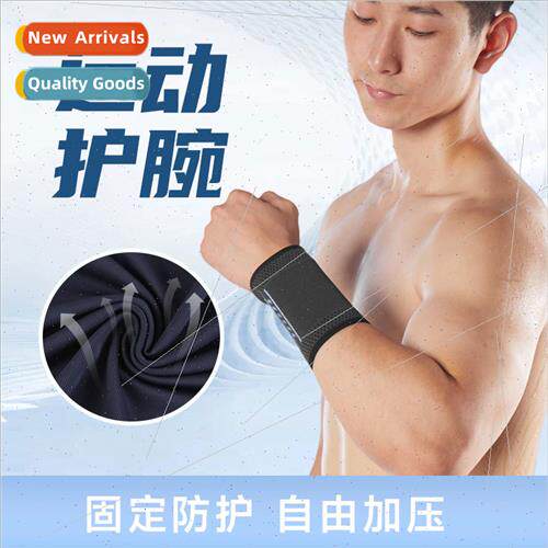 Sports wrist guards mens fness basketball anti-sprain joint