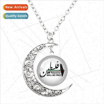 Palestine flag art pattern glass dome pendant moon necklace