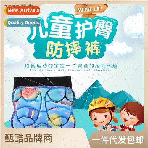 Childrens roller skates skate hip pads knee pads anti-fall p
