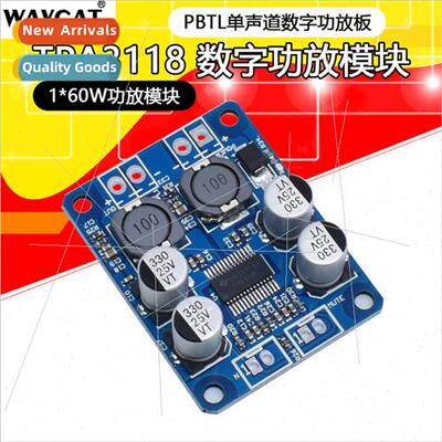 TPA3118 Digal Amplifier Module PBTL Mono Digal Amplifier Boa