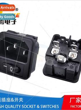 2-in-1 power socket wh swch AC-02 wh 2-pin mini-swch Integra