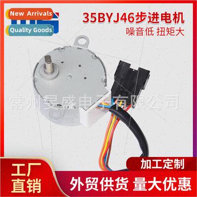Geared motor motor motor stepper motor miniature motor fan m