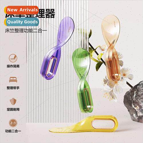 Make bed sheets magic tool organizing plug bed seams bed she