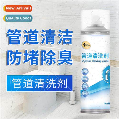 Pipe Unclogger Toilet Kchen Bathroom Magic Dissolve Toilet S