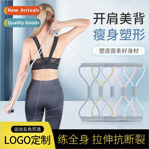 8 word tensioner female home sports fness elastic band yoga
