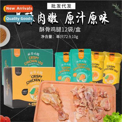 company crispy bone chicken legs 72g dog snacks grinding tee