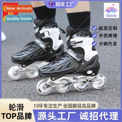 309 roller skates adult children eight wheel full flash size