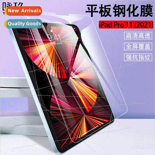 For iPad Pro 11 (2021) tablet tempered film ipad pro 11 inch