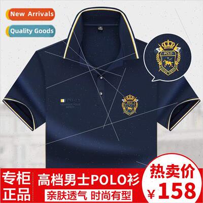 2023 summer business mercerized cotton short-sleeved t-shirt