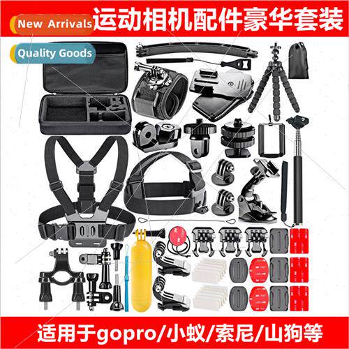 适用gopro camera 11 10 little ant mountain sports camera kit