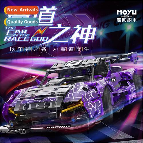 MY88314 Senna purple sports car compatible  building blocks