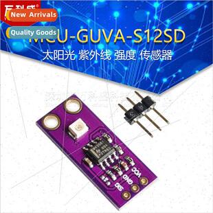 MCU-GUVA-S12SD Sunlight UV Intensy Sensor