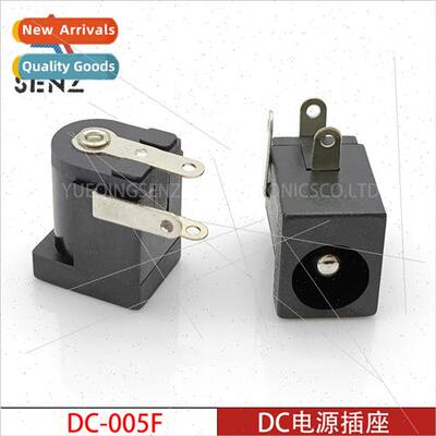 DC Power Socket DC-005F DC005 6.8*3.0 pins Horizontal Power