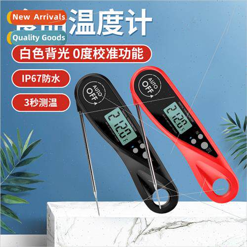 Folding Probe Food Thermometer  Model BBQ Milk Thermometer D