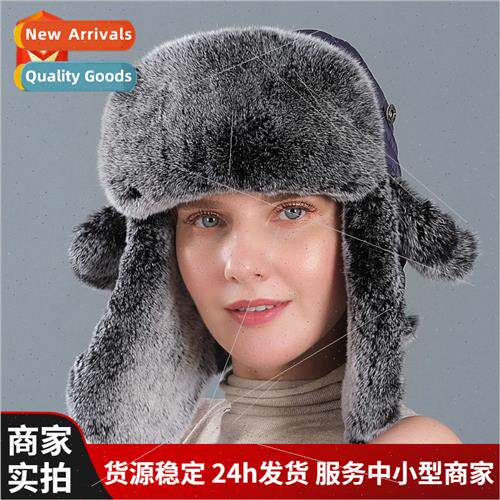 Otter rabb hair Lei Feng hat men women winter Northeast outd