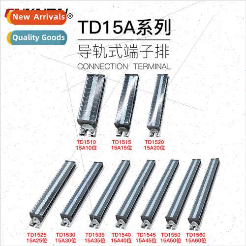 Copper parts TD-15A fixed high-current terminal block row 15