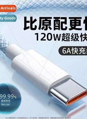 New dazzling color braided data cable 120W high current 6A a