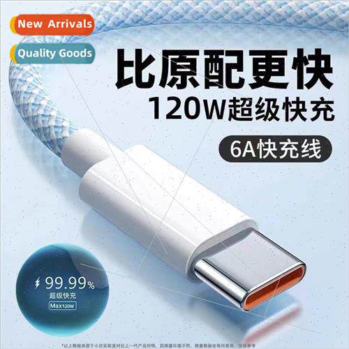 New dazzling color braided data cable 120W high current 6A a