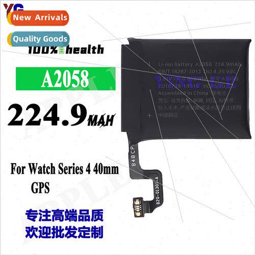 适用Apple Apple Watch Series 4-40mm GPS A2058 Watch Battery