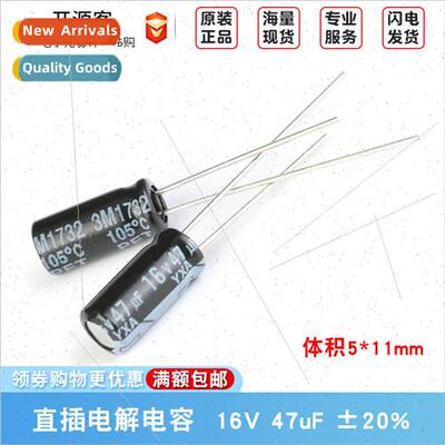 16V 47uF ±20% 16YXA47MEFC5X11 Inline Electrolytic Capacors