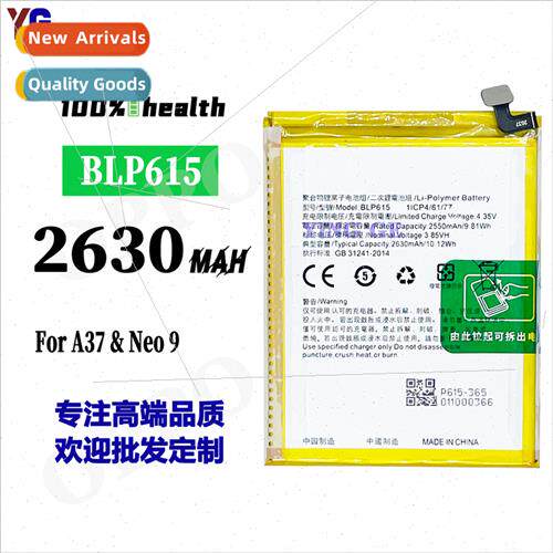 适用OPPO Battery A37/Neo 9 BLP615 Cell Phone Battery Large C