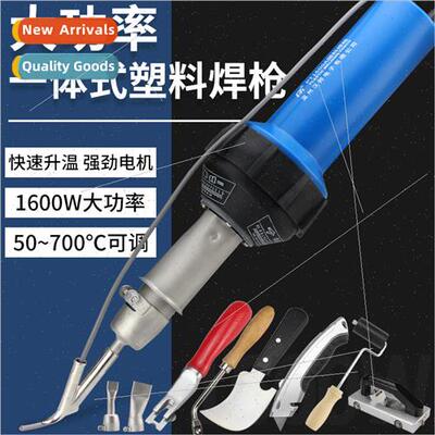 pvc plastic flooring leather hot melt welding torch gym floo